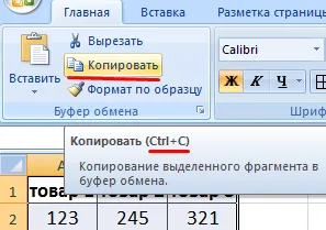 Cum de a muta un tabel din Excel în Word fără eroare