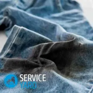 Cum să se spele vopseaua de pe blugi, serviceyard-confortul casei în mâinile tale (acasă) Cum să se spele vopseaua de pe blugi, serviceyard-confortul de acasă la îndemână