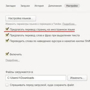 Cum se traduce site-ul în limba română - pagina de pe internet, Google Chrome, Mozilla Firefox,