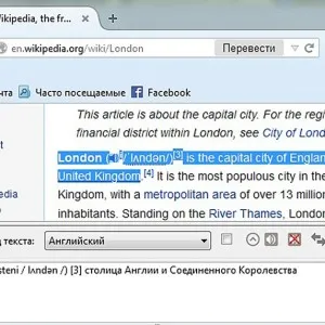 Cum se traduce site-ul în limba română - pagina de pe internet, Google Chrome, Mozilla Firefox,