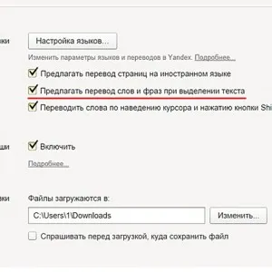 Cum se traduce site-ul în limba română - pagina de pe internet, Google Chrome, Mozilla Firefox,