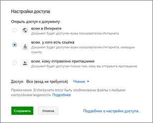 Cum de a transfera fișiere pe Internet (fișierul) Pentru a transfera un fișier de pe internet