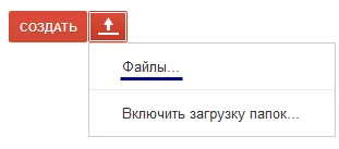 Cum de a transfera fișiere pe Internet (Internet) Pentru a transfera un fișier de pe internet