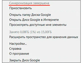 Cum de a transfera fișiere pe Internet (fișierul) Pentru a transfera un fișier de pe internet