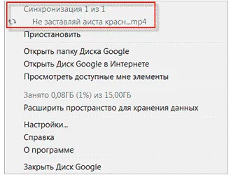 Cum de a transfera fișiere pe Internet (Încărcarea unui transfer de fișiere) Pentru a transfera un fișier de pe internet