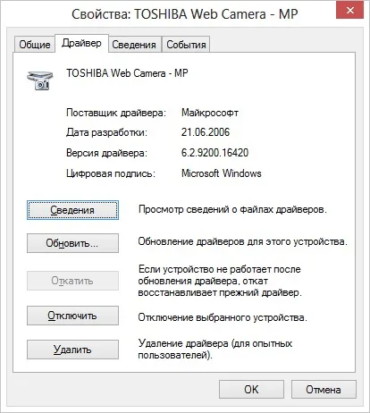 Cum să răstoarne imaginea pe Skype scurt ghid - articole utile despre (FLIP) Cum să răstoarne imaginea pe Skype scurt ghid - articole utile despre