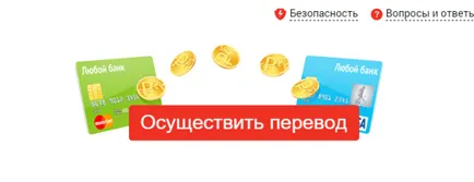 Cum de a transfera bani de la Banca de Economii a porumbului pe hartă și înapoi (porumb) Cum de a transfera bani de la Banca de Economii a porumbului pe hartă și înapoi