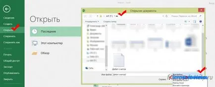 Cum se mută un tabel dintr-un cuvânt în Excel - ajuta cu Word și Excel
