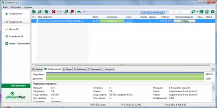 Cum de a transfera un fișier mare pe Internet (ridicat) Cum de a transfera un fișier mare pe Internet