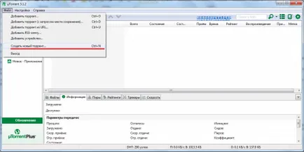 Cum de a transfera un fișier mare pe Internet (Internet) Cum de a transfera un fișier mare pe Internet