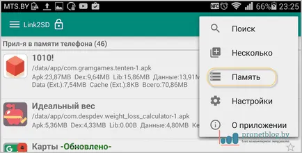 Cum se muta o aplicație Android card SD rapid