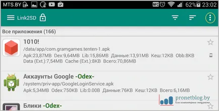 Cum se muta o aplicație Android card SD rapid