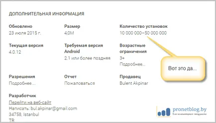 Cum se muta o aplicație Android card SD rapid