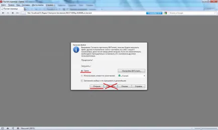 Cum de a transfera un fișier mare pe Internet (ridicat) Cum de a transfera un fișier mare pe Internet