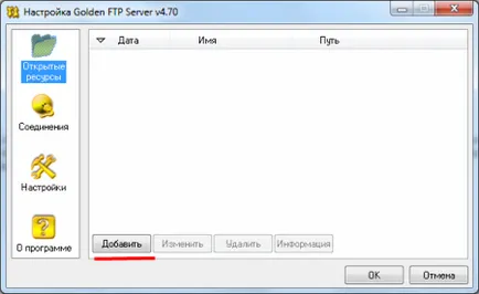 Cum de a transfera un fișier mare pe Internet (treci) Cum de a transfera un fișier mare pe Internet