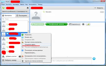 Cum de a transfera un fișier mare pe Internet (Internet) Cum de a transfera un fișier mare pe Internet