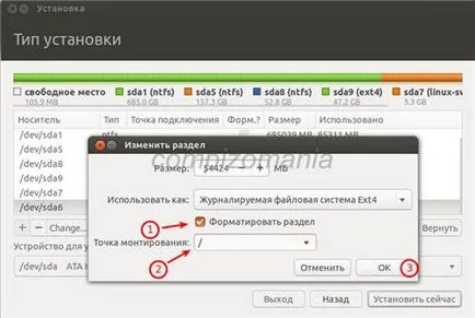 Cum să resetați (pentru a instala nou) sistem pe aceeași partiție în Linux, știri, lecții (set) Cum să resetați (pentru a instala nou) sistem pe aceeași partiție în Linux, știri, lecții,