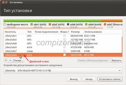 Cum să resetați (pentru a instala nou) sistem pe aceeași partiție în Linux, știri, lecții, (linux) Cum să resetați (pentru a instala nou) sistem pe aceeași partiție în Linux, știri, lecții,