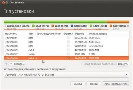 Cum să resetați (pentru a instala nou) sistem pe aceeași partiție în Linux, știri, lecții, (linux) Cum să resetați (pentru a instala nou) sistem pe aceeași partiție în Linux, știri, lecții,