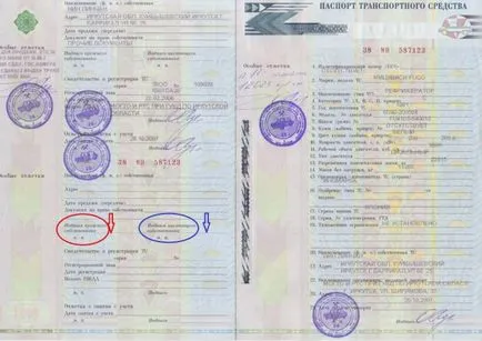 Cum să re-înregistreze dreptul auto în cazul în care este posibil să se re-înregistreze masina