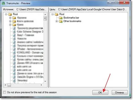 Cum de a transfera marcaje de la un browser la o altă instrucțiune cu poze, sfaturi de calculator