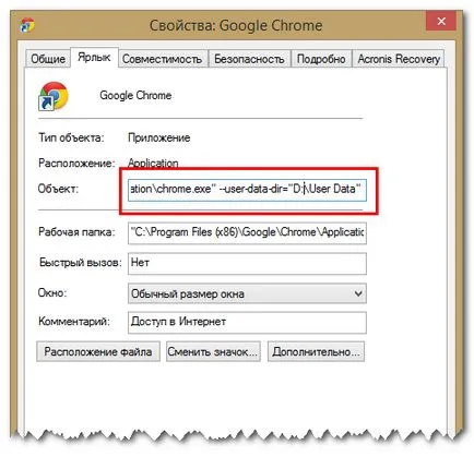 Cum de a transfera numerar crom, firefox și operă într-o locație diferită, ferestrele alb