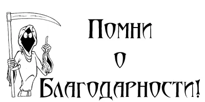 Cum se curata (elimina) fișierele memoria cache și cookie (un cookie)