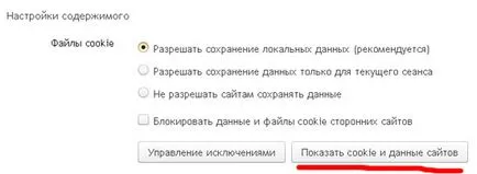 Cum pentru a curăța cookie-urile din browser-ul dvs., Yandex, Blog Oleg ugreninova (cum să ștergeți cookie-urile din browser-ul dvs., Yandex) Cum pentru a curăța cookie-urile din browser-ul dvs., Yandex, Blog Oleg ugreninova