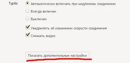 Cum pentru a curăța cookie-urile din browser-ul dvs., Yandex, Blog Oleg ugreninova (cum să ștergeți cookie-urile din browser-ul dvs., Yandex) Cum pentru a curăța cookie-urile din browser-ul dvs., Yandex, Blog Oleg ugreninova