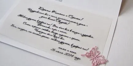 Cum să semneze carduri de nunta - regulile de design și stil, structura textului, exemple (exemple) Cum să semneze carduri de nunta - regulile de design și stil, structura textului, exemple