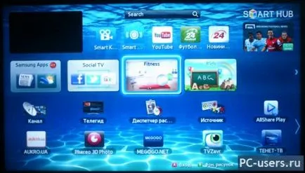 Cum se conectează Samsung TV (Samsung) la Internet (smart TV) Cum se conectează Samsung TV (Samsung) la Internet