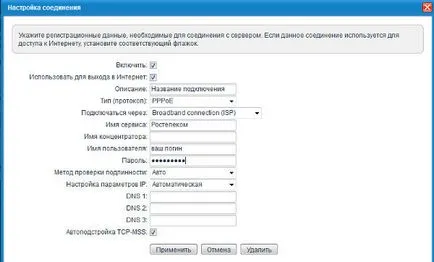 Cum să se conecteze și să configurați routerul Wi-Fi instrucțiuni Rostelecom pentru 9 modele de routere