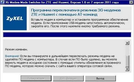 Cum să se conecteze la tableta Android modem 3G