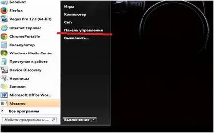 Cum de a conecta un televizor cu suport pentru Smart TV la calculator (Wi-Fi de rețea, LAN-cablu) cu ajutorul