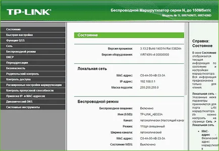 Cum să se conecteze și să configurați routerul Wi-Fi instrucțiuni Rostelecom pentru 9 modele de routere