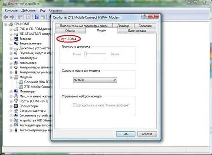Cum să se conecteze la tableta Android modem 3G