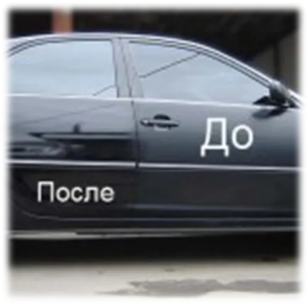 Cum să acopere aparatul cu sticla de apă cu mâinile sale de ghidare video de