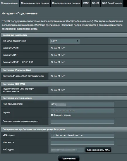 Cum să se conecteze și să configurați routerul Wi-Fi instrucțiuni Rostelecom pentru 9 modele de routere