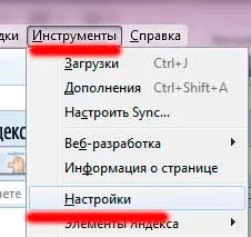 Cum se schimbă limba în (schimbă limba mozile) mozile 1 Cum de a schimba limba în mozile 1