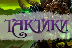 Cum se ajunge la Northrend (cu hartă) (warcraft) Cum se ajunge la Northrend (cu hartă)