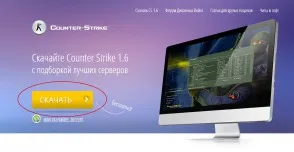 Cum de a reduce ping ridicat în grevă contra 1