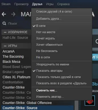 Cum de a schimba porecla din cs 1