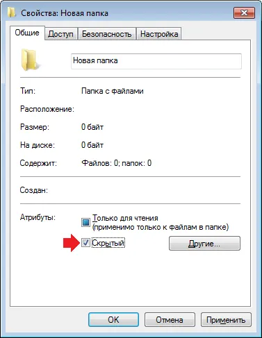 Cum de a vizualiza fișiere ascunse de pe o unitate flash