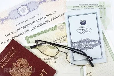 Cum de a obține capital de maternitate pentru primul copil