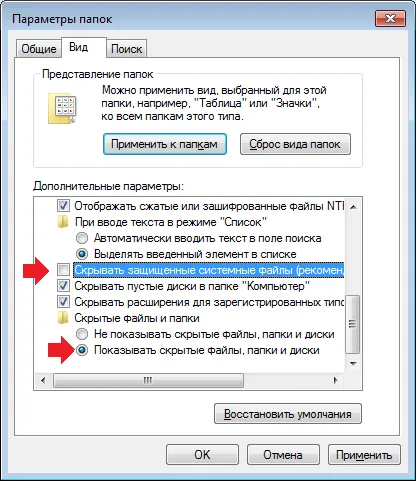 Cum de a vizualiza fișiere ascunse de pe o unitate flash