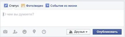 Cum să utilizați Facebook în limba rusă (utilizarea corespunzătoare) (utilizare) Cum să utilizați Facebook în limba rusă (utilizarea corespunzătoare)