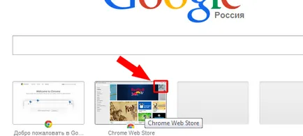 Cum să utilizați Google Chrome - familiarizarea cu ( „Afișați bara de marcaje“) browser Cum să utilizați Google Chrome - familiarizarea cu browser-ul