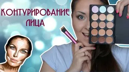 Cum să utilizați corectorul pentru față și aplicați-l (proofreader) corect Cum să utilizați corectorul pentru față și se aplică în mod corect