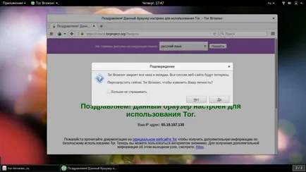 Cum să utilizați browser-ul tor, losst