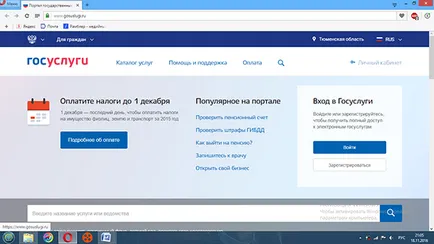 Cum să obțineți han prin Internet și în persoana fizică MFC 2016